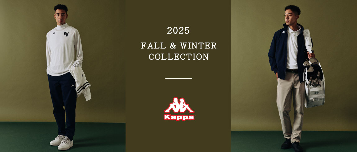 カッパ(Kappa)2025年 秋冬ゴルフウェア特集