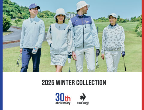 ルコック(Le coq sportif)2025年 秋冬ゴルフウェア特集