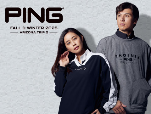 ピン(PING)2025年 秋冬ゴルフウェア特集