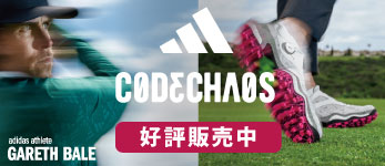 アディダス コード カオス 25 （codechaos） ゴルフシューズ特集はこちら