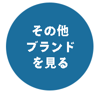 その他対象品はコチラ 2024年 秋冬ゴルフウェア 対象品はコチラ