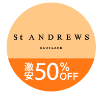 秋冬 激安アウトレット セントアンドリュース（St ANDREWS）ゴルフウェア 一覧はこちら