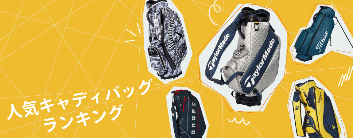 Callaway キャロウェイ ベア 8.5型 軽量★～美品★ゴルフバック