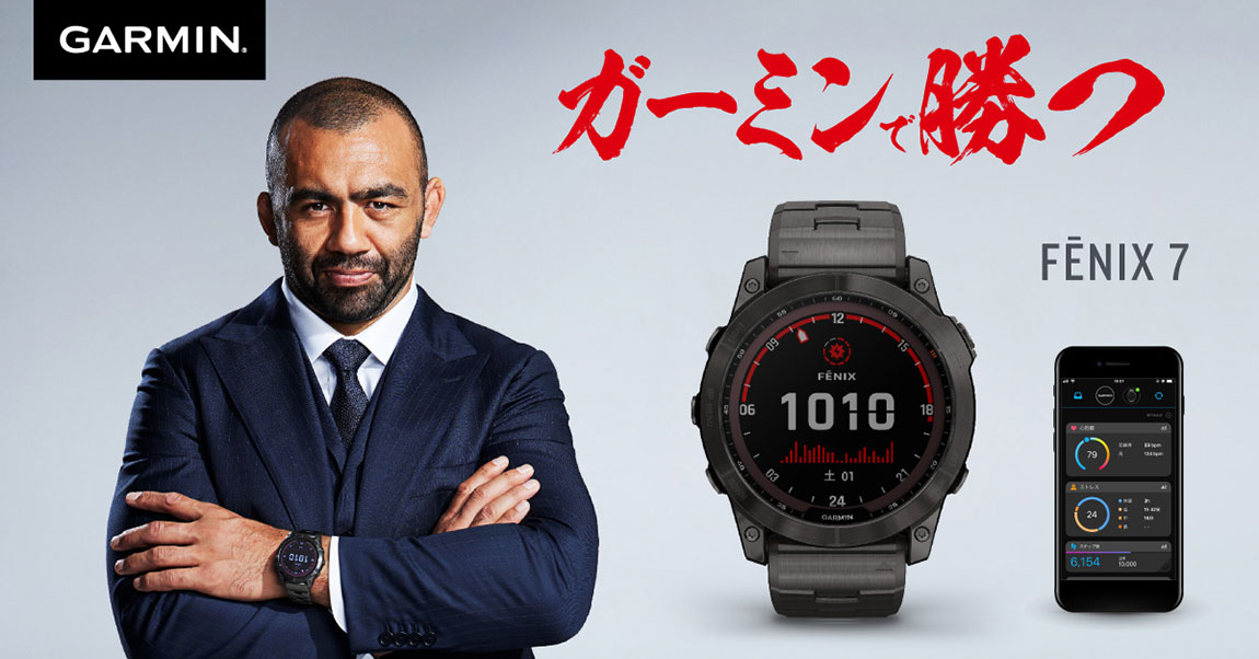 Garmin fenix7（ガーミン フェニックス 7） マルチスポーツGPSウォッチ