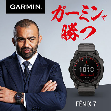 Garmin fenix7(ガーミン フェニックス 7) マルチスポーツGPSウォッチ 特集