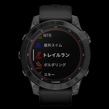 Garmin fenix7（ガーミン フェニックス 7） マルチスポーツGPSウォッチ