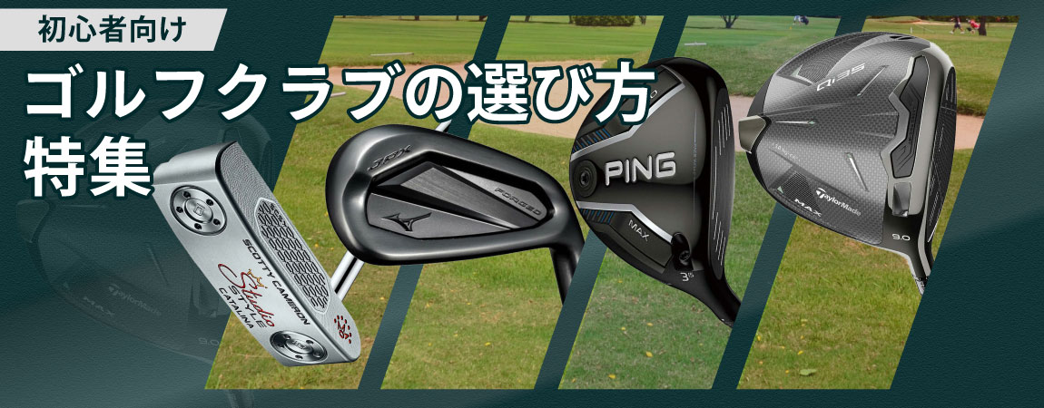 新品同様 PING G430 17度 2番 ユーティリティ 2U ハイブリッド たのし 