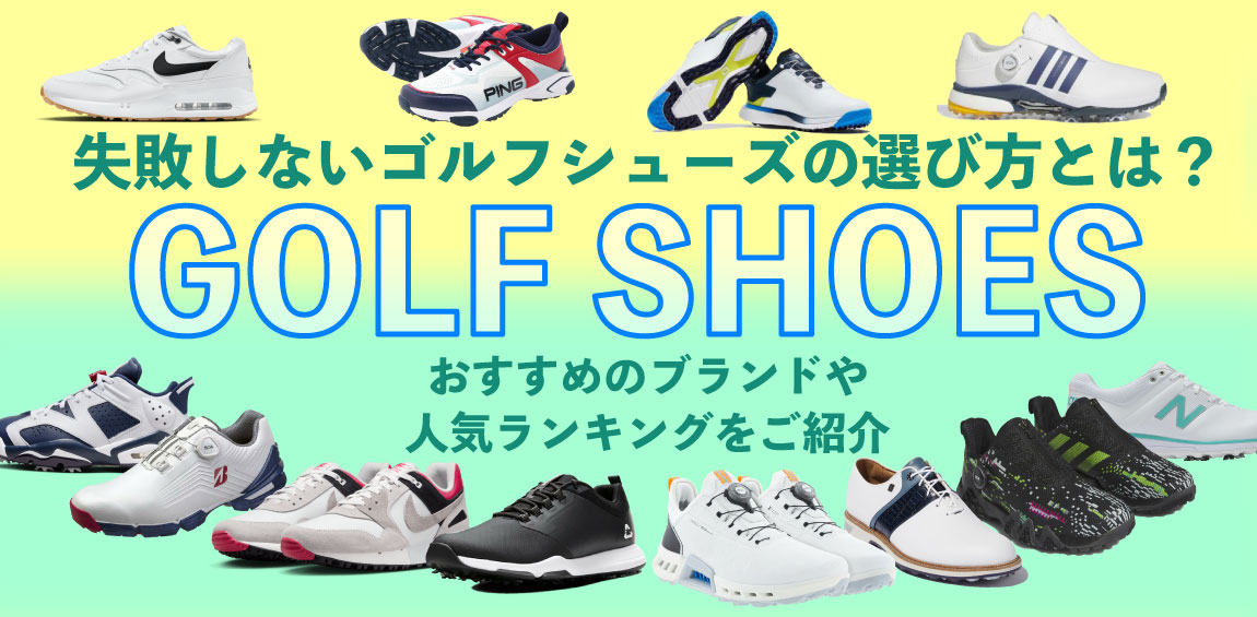 直売卸売り 【にじてる様専用】FOOTJOYゴルフシューズTOUR-S特殊中敷き