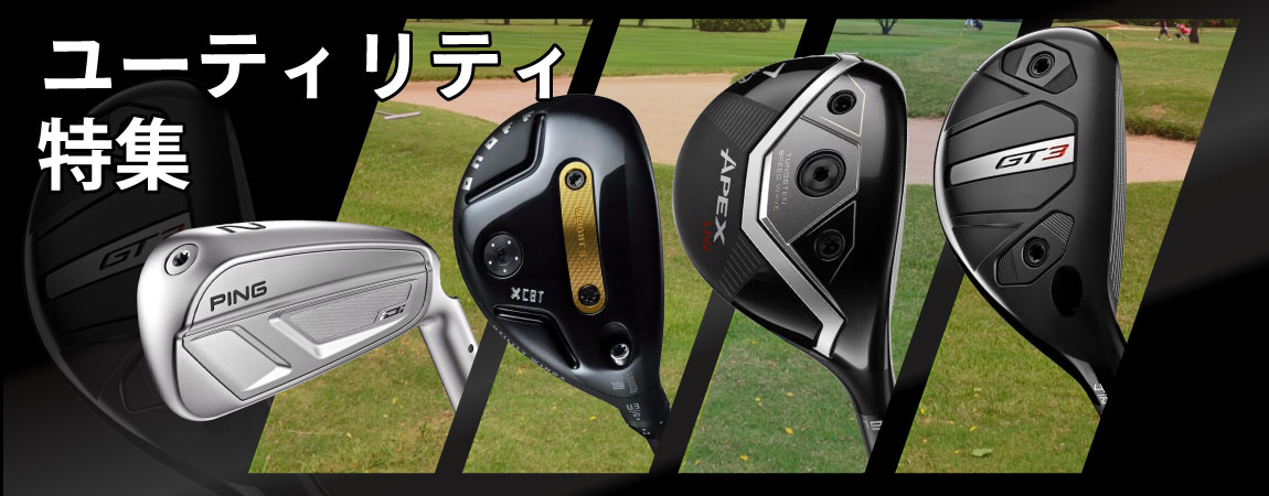 ゼクシオ9 レディース フェアウェイウッド #9 ロフト26度（2025年最新 