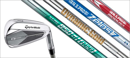 2025年最新！アイアンシャフトの選び方のポイントやおすすめを紹介！