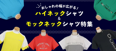 最新作 パーリーゲイツ モックネック 厚手 ハイネック グリーン ゴルフウェア 最新作 パーリーゲイツ モックネック 厚手 ハイネック グリーン