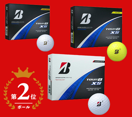 ブリヂストン(BRIDGESTONE)ツアーB XS 2024年モデル ゴルフボール
