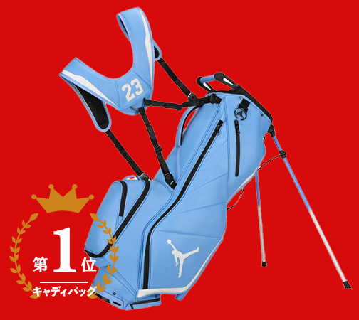 Jordan ジョーダン FADEAWAY フェイドアウェイ プレミアム スタンド キャディバッグ JD9902