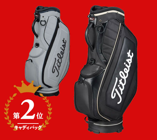 タイトリスト Titleist パフォーマンス JE メンズ キャディバッグ TB25CTPJE