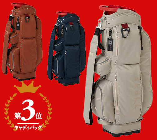 オノフ(ONOFF)軽量 ナイロンツイル キャディバッグ OB0424