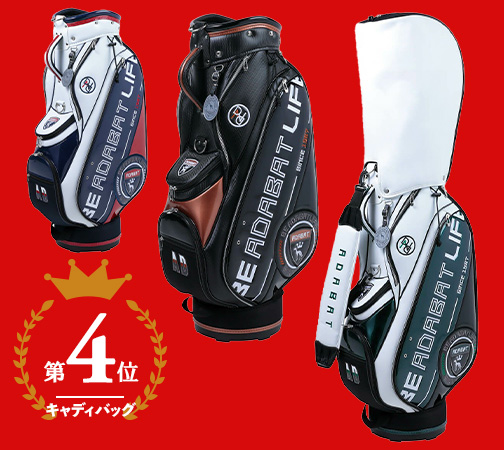 アダバット(adabat)メンズ キャディバッグ ABC429