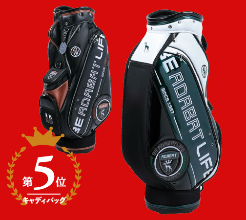 アダバット adabat メンズ キャディバッグ ABC429