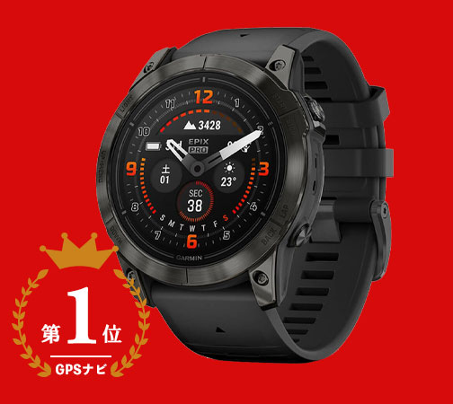 Garmin ガーミン epix Pro Gen2 エピックス プロ 51mm シリコンバンド 010-02804-51