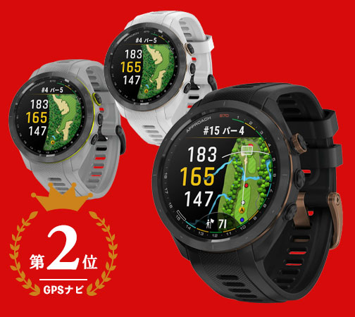 hGarmin ガーミン Approach S70 42mm 距離計 AMOLEDディスプレイ 010-02746-20