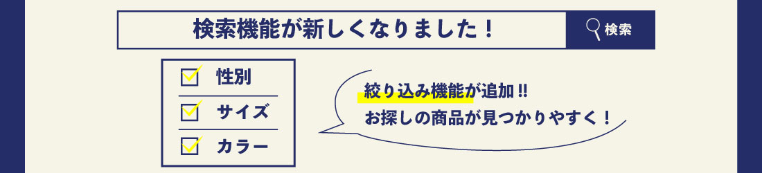 お知らせ｜【公式】有賀園ゴルフオンラインAGO