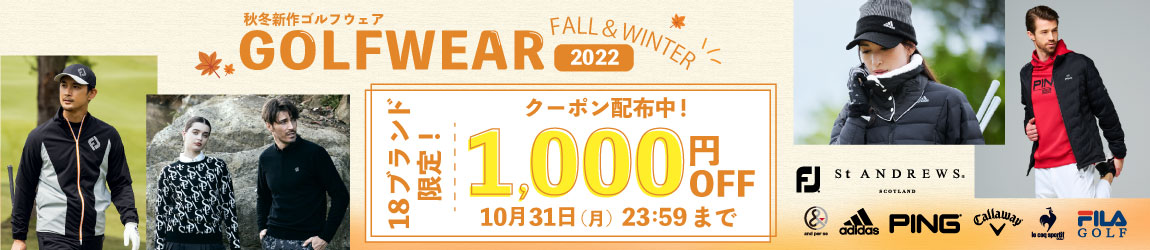 d払い 新春初売り！dポイント10倍還元キャンペーン｜【公式】有賀園ゴルフオンラインAGO