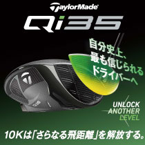 Qi35 シリーズ