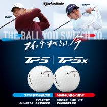 TP5/TP5x ゴルフボール