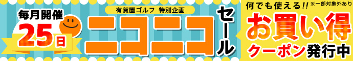 新作 秋冬ゴルフウェア 通販｜【公式】有賀園ゴルフオンラインAGO