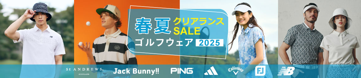 2025年モデル新作春夏ウェア特集ページはこちら
