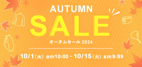 最大30,000円OFFクーポン!AUTUMN SALE 2024