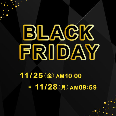 ブラックフライデー BLACK FRIDAY 2022｜【公式】有賀園ゴルフ