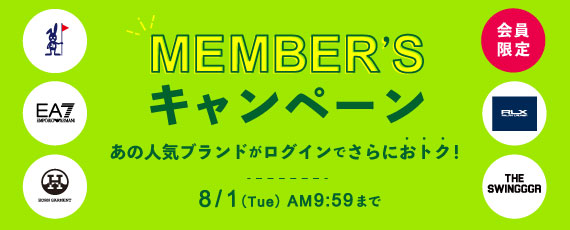 最大80％OFF 決算 SALE 2023｜【公式】有賀園ゴルフオンラインAGO