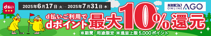 Amazon | ジョーダン フェイドアウェイゴルフバッグ キャディ