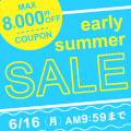 最大8,000円OFFクーポン配布！アーリーサマーセール 2025開催中！