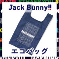【先着40名様】ジャックバニー春夏新作ウェアご購入で「オリジナルエコバッグ」プレゼント！