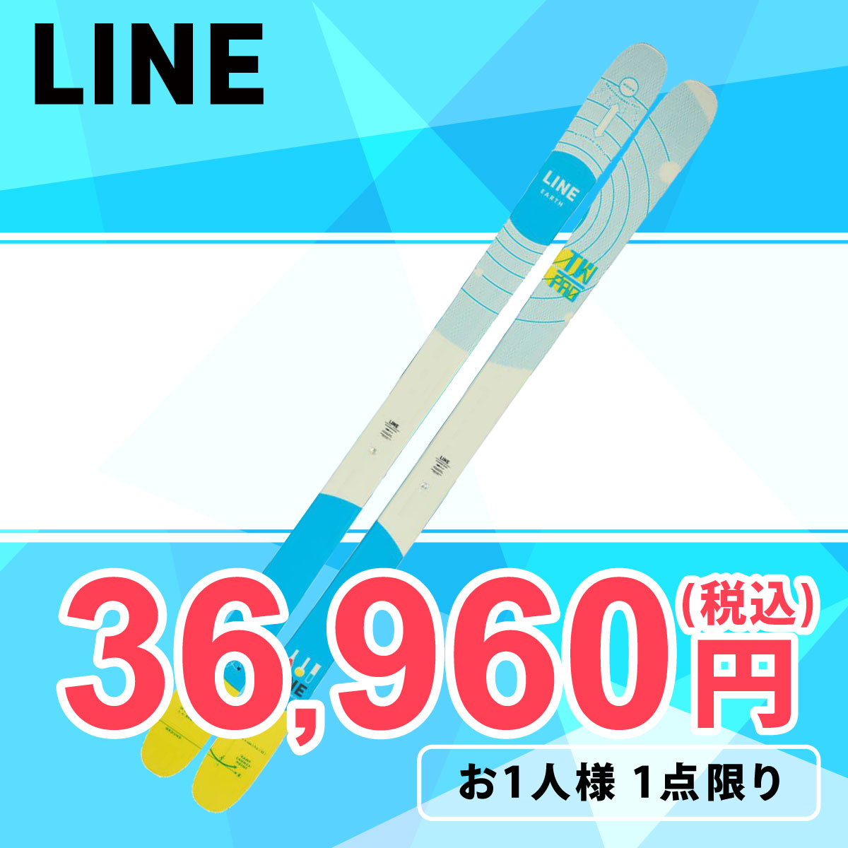 ライン LINE　TOM WALLISCH PRO トム ウォリッシュ プロ　スキー板 単品 2023-2024 詳細1