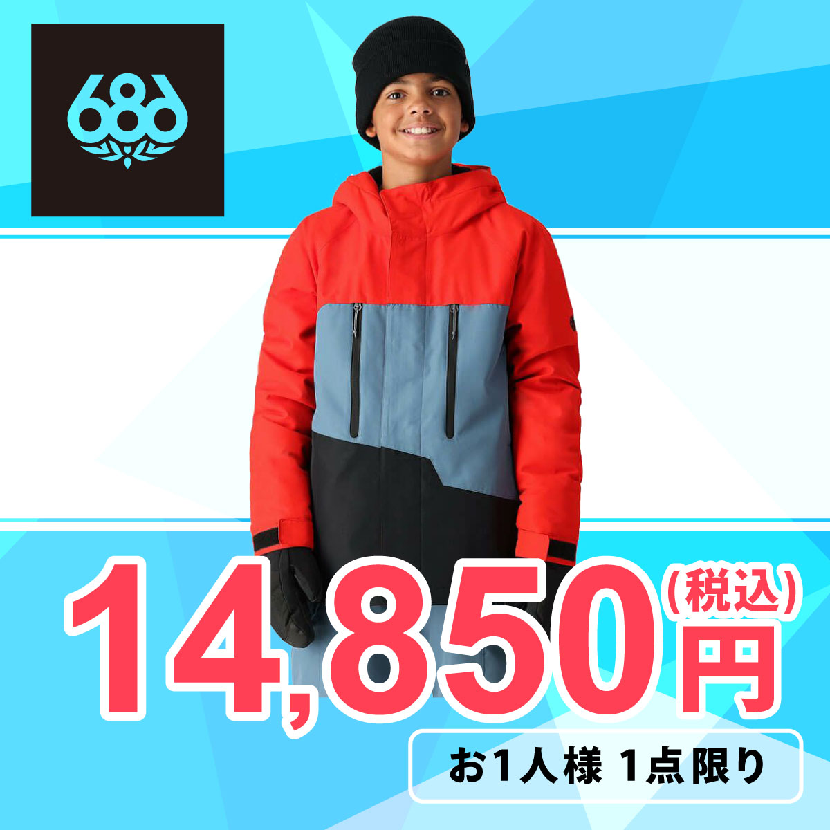 スキー tatsumi617666 5503001579902863_02_6904.jpeg