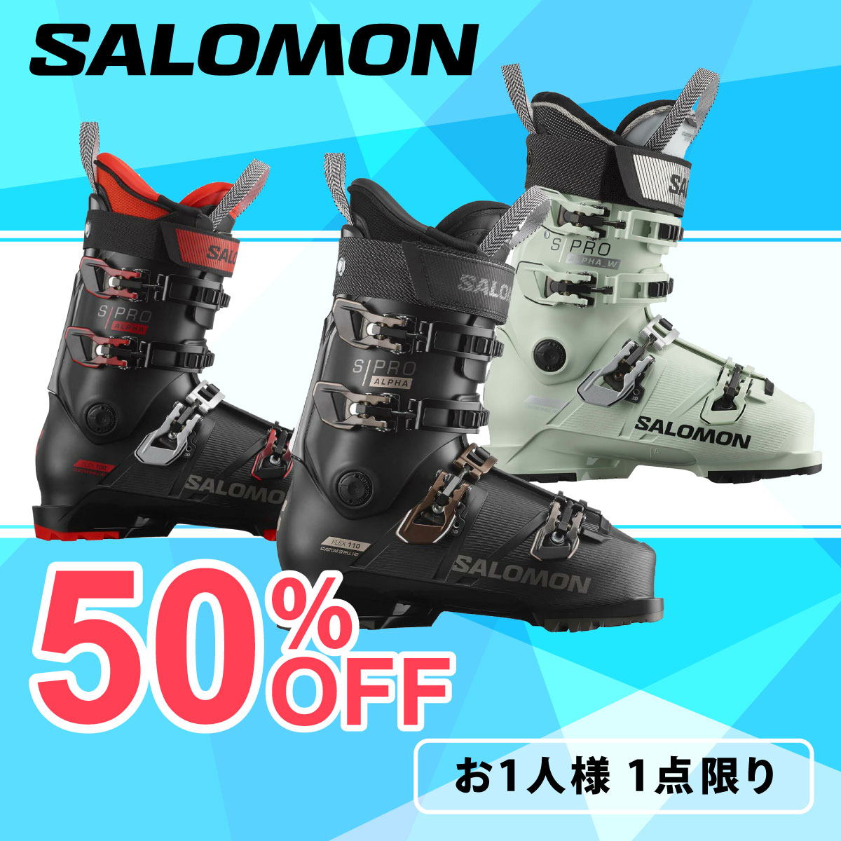 スキー FINAL SALE 第2弾｜【公式】有賀園ゴルフオンラインAGO