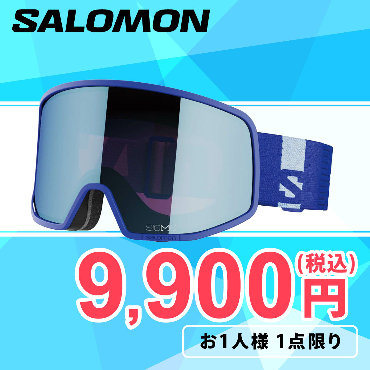 サロモン SALOMON　LO FI SIGMA ロー エフアイ シグマ Race blue　スキーゴーグル 2022-2023 詳細1