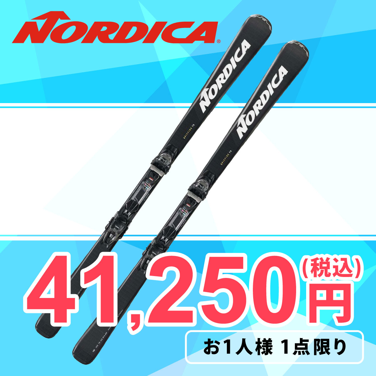 ノルディカ NORDICA　SPITFIRE 75 FDT+TP2 Compact 10 FDT スピットファイヤー 75 FDT　スキー板 ビンディングセット 2024-2025 詳細1