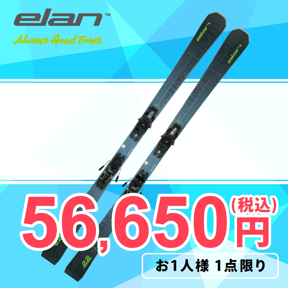 エラン ELAN　PRIMETIME 22 プライムタイム 22 BLUE　スキー板 ビンディングセット 2024-2025 詳細1