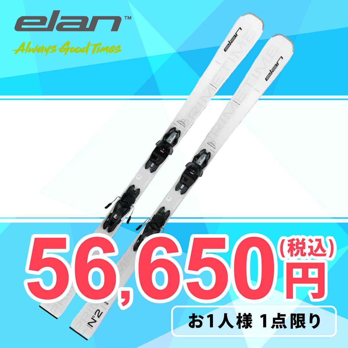 エラン ELAN　PRIMETIME N°2 W プライムタイムN°2 W WHITE　スキー板 ビンディングセット 2024-2025 詳細1