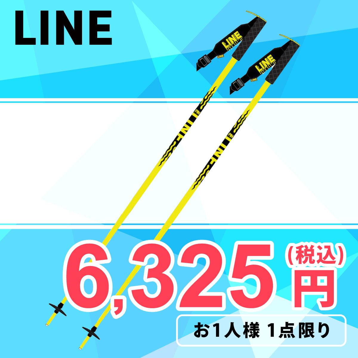 ライン LINE　PIN ピン BLACK YELLOW　スキーストック 2023-2024 詳細1