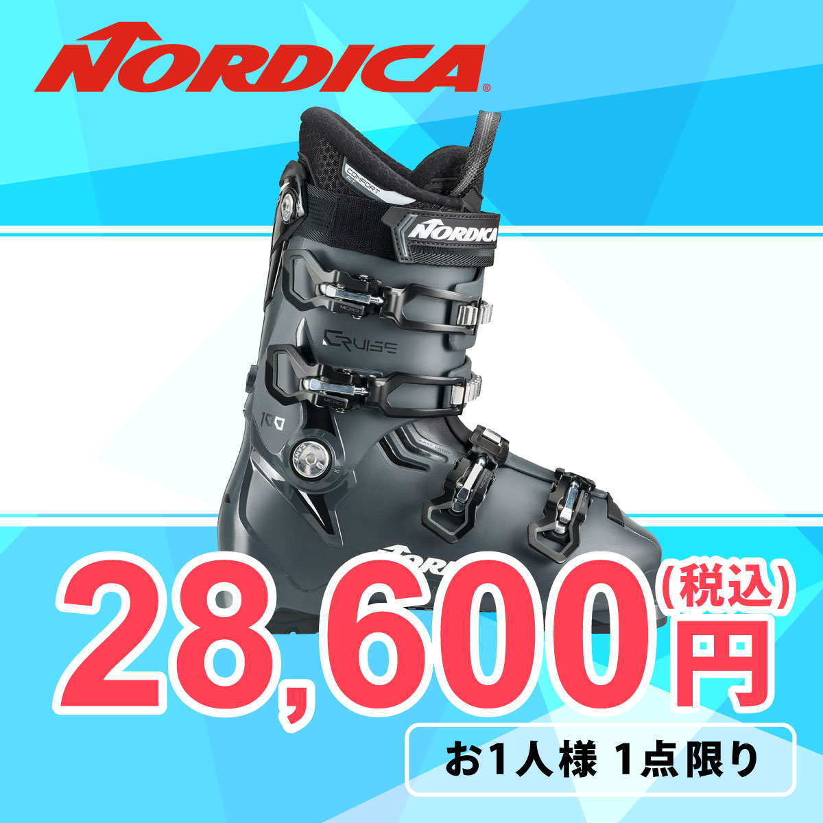 ノルディカ NORDICA　THE CRUISE 100 ザ クルーズ 100 ANTHRACITE-BLACK-WHITE　スキーブーツ 2024-2025 詳細1