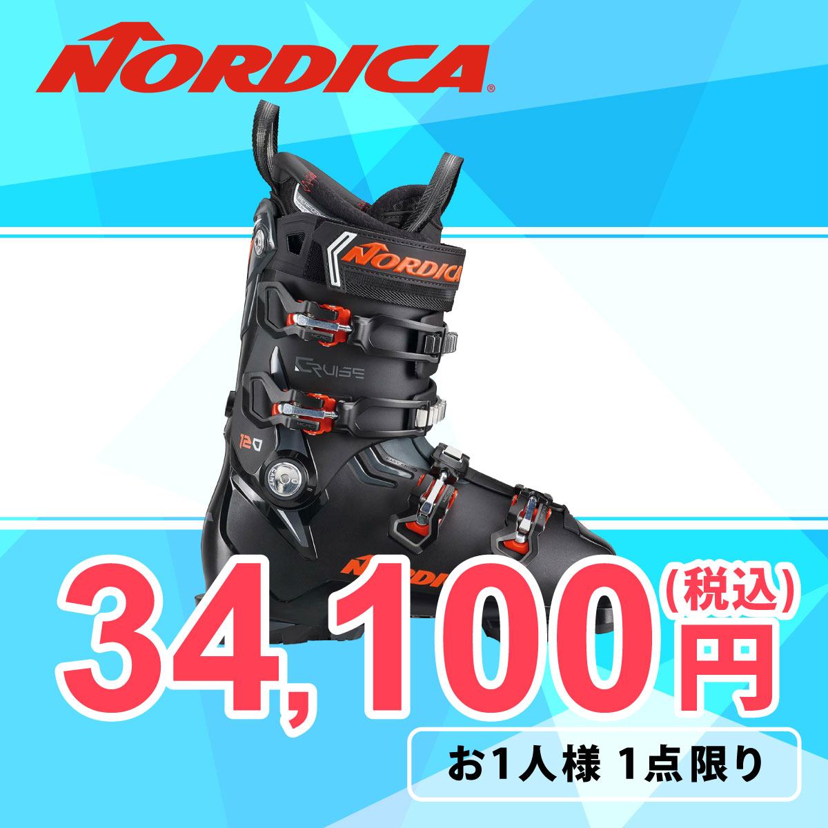 ノルディカ NORDICA　THE CRUISE 120 GW ザ クルーズ 120 GW BLACK-ANTHRACITE-RED　スキーブーツ 2024-2025 詳細1