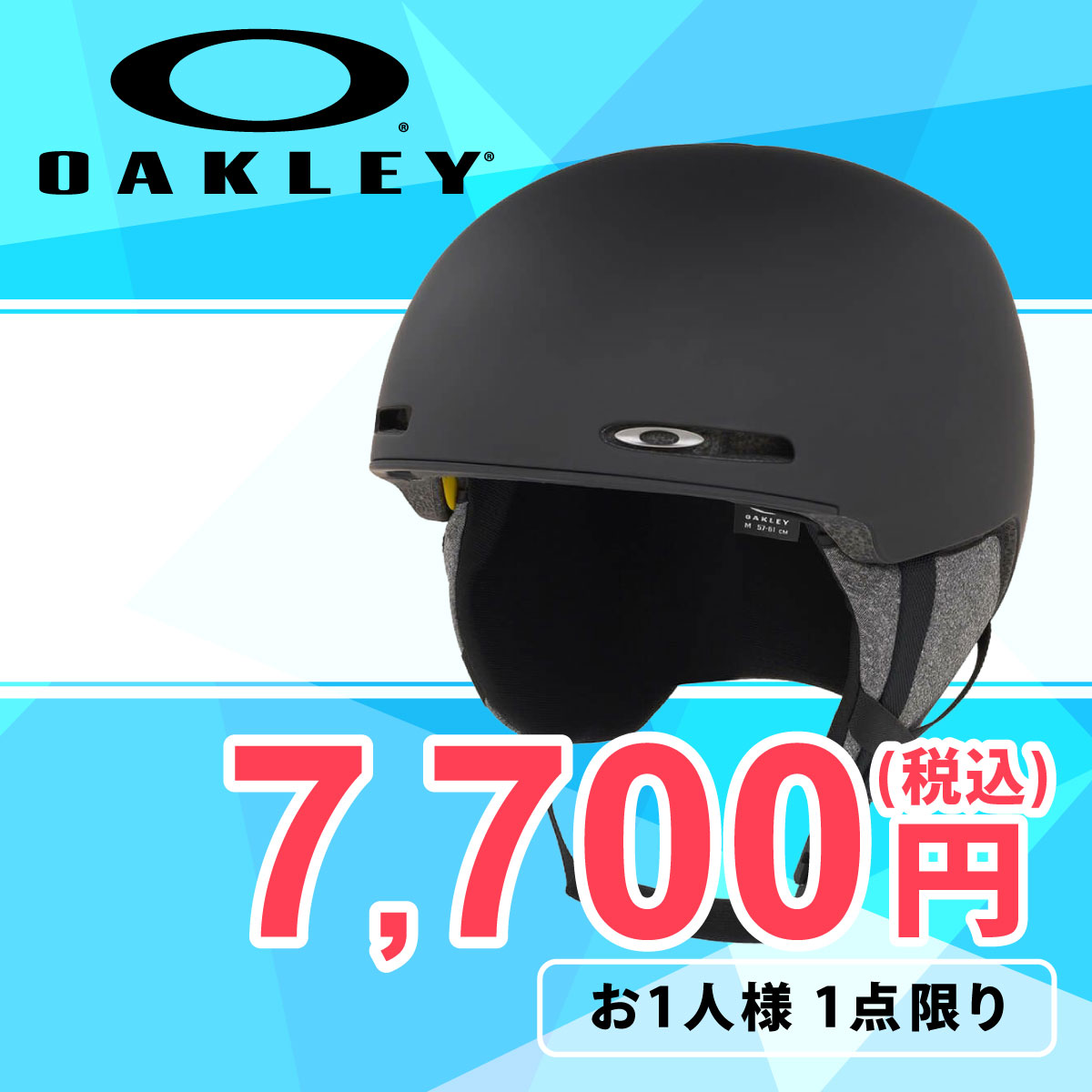 オークリー OAKLEY　MOD1 ASIAN FIT - MIPS モッドワン アジアンフィット ミップス BLACKOUT　スキーヘルメット 2024-2025 詳細1