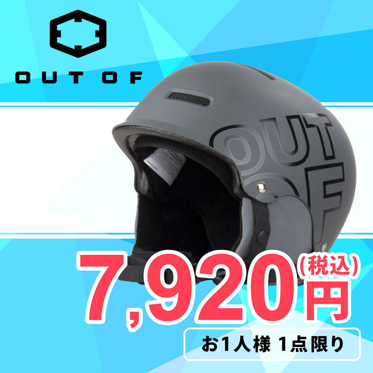 アウトオブ OUT OF　Wipeout ワイプアウト Grey　スキーヘルメット 2024-2025 詳細1