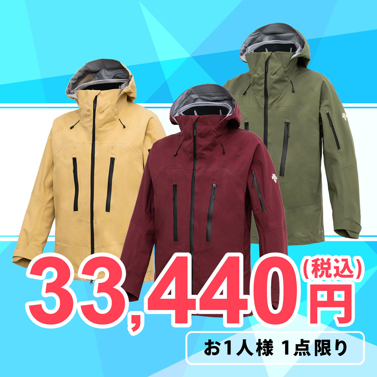 デサント DESCENTE　スキーウェア S.I.O 3Lハードシェル ジャケット S.I.O 3L HARD SHELL JACKET DWUWJK52 2023-2024 詳細1