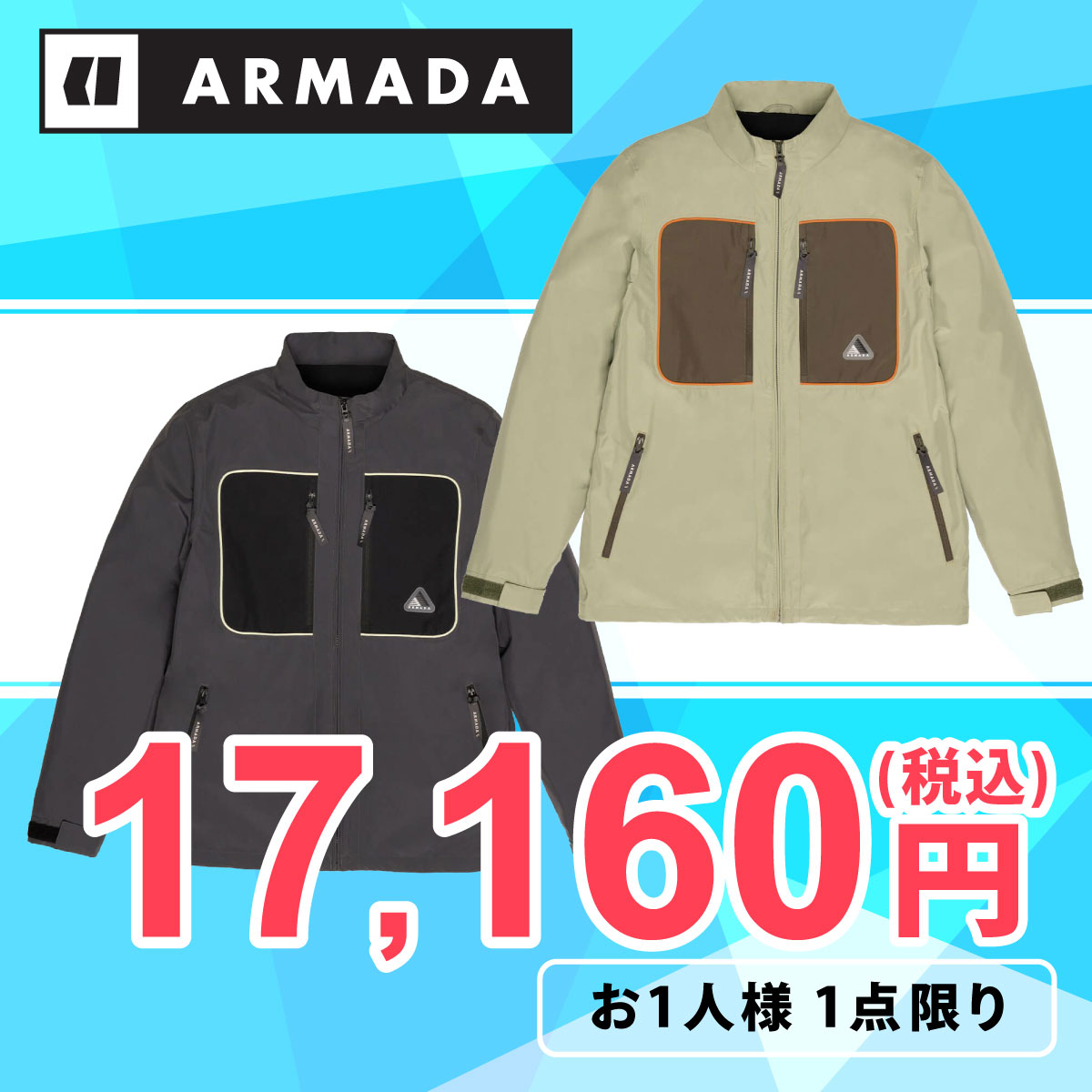 アルマダ ARMADA　スキー スノーボードウェア トレック ジャケット Trec Jacket R00569 2024-2025 詳細1