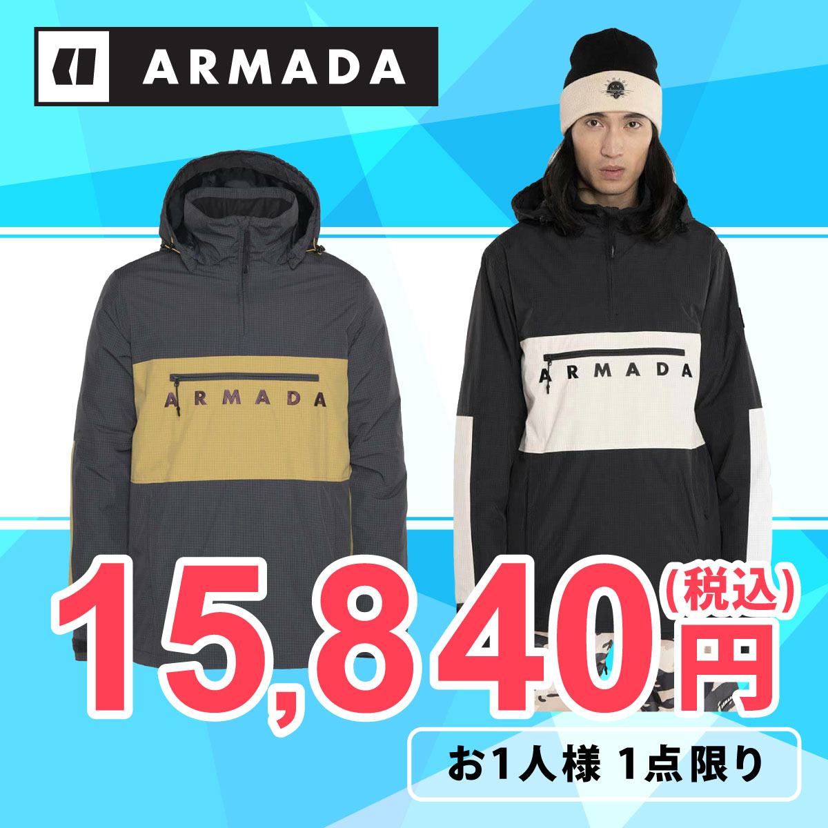 アルマダ ARMADA　スキー スノーボードウェア ソールズベリー 2レイヤー アノラック ジャケット Salisbury 2L Anorak R00530 2023-2024 詳細1